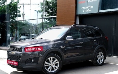 Chevrolet Captiva I, 2013 год, 1 499 000 рублей, 1 фотография