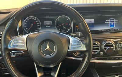 Mercedes-Benz S-Класс, 2015 год, 4 100 000 рублей, 1 фотография