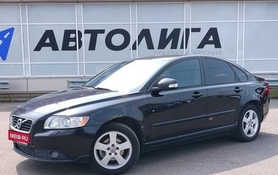 Volvo S40 II, 2012 год, 698 000 рублей, 1 фотография