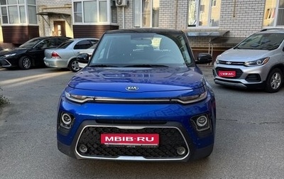 KIA Soul III, 2020 год, 2 200 000 рублей, 1 фотография