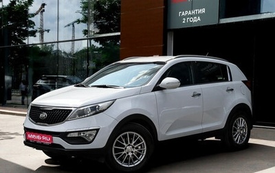 KIA Sportage III, 2015 год, 1 550 000 рублей, 1 фотография