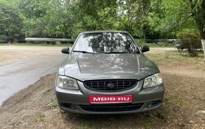 Hyundai Accent II, 2005 год, 310 000 рублей, 1 фотография