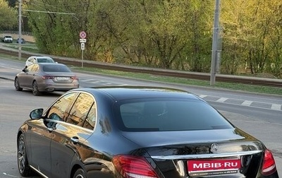 Mercedes-Benz E-Класс, 2016 год, 2 500 000 рублей, 1 фотография