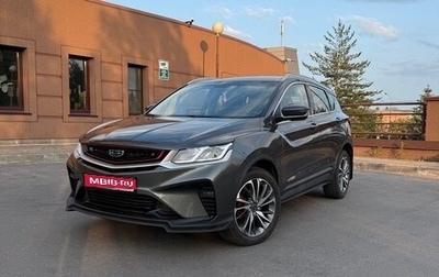 Geely Coolray I, 2023 год, 1 750 000 рублей, 1 фотография