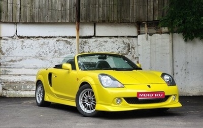 Toyota MR-S I рестайлинг, 1999 год, 1 300 000 рублей, 1 фотография