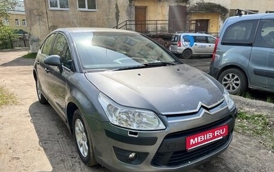 Citroen C4 II рестайлинг, 2008 год, 270 000 рублей, 1 фотография