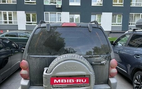 Jeep Cherokee, 2002 год, 675 000 рублей, 8 фотография