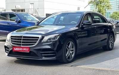 Mercedes-Benz S-Класс, 2019 год, 6 100 000 рублей, 1 фотография