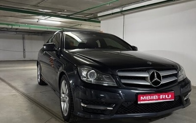 Mercedes-Benz C-Класс, 2013 год, 1 585 000 рублей, 1 фотография