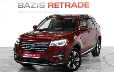 Changan CS75 I рестайлинг, 2022 год, 1 615 000 рублей, 1 фотография