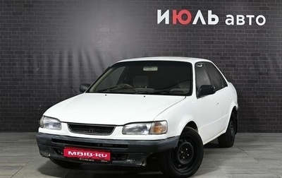 Toyota Corolla, 1996 год, 230 000 рублей, 1 фотография