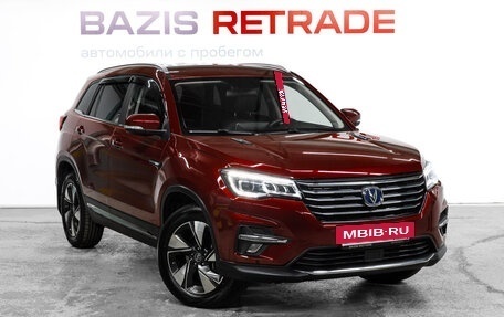 Changan CS75 I рестайлинг, 2022 год, 1 615 000 рублей, 4 фотография