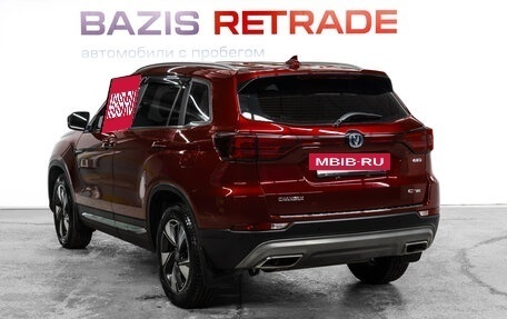 Changan CS75 I рестайлинг, 2022 год, 1 615 000 рублей, 8 фотография
