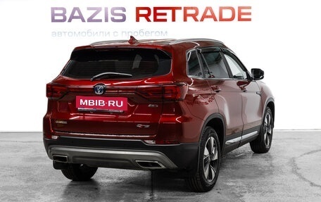Changan CS75 I рестайлинг, 2022 год, 1 615 000 рублей, 6 фотография