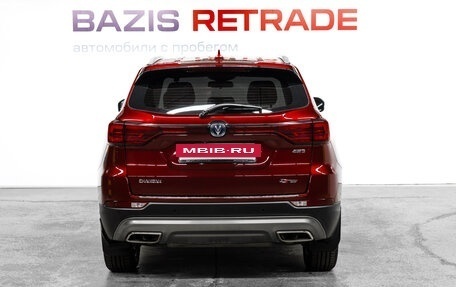Changan CS75 I рестайлинг, 2022 год, 1 615 000 рублей, 7 фотография