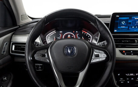Changan CS75 I рестайлинг, 2022 год, 1 615 000 рублей, 21 фотография