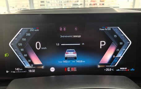 BMW X5, 2023 год, 15 995 000 рублей, 7 фотография