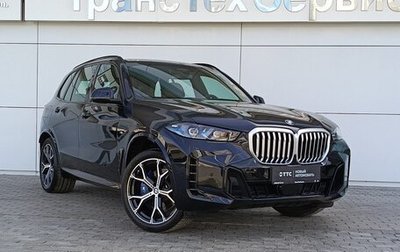BMW X5, 2024 год, 15 390 000 рублей, 1 фотография