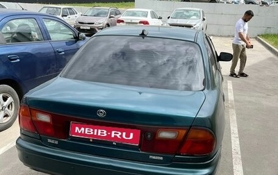 Mazda 323, 1997 год, 145 000 рублей, 1 фотография