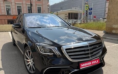 Mercedes-Benz S-Класс AMG, 2020 год, 12 500 000 рублей, 1 фотография