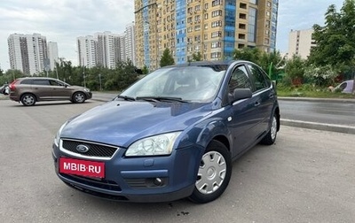 Ford Focus II рестайлинг, 2006 год, 300 000 рублей, 1 фотография