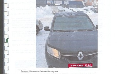 Renault Logan II, 2015 год, 670 000 рублей, 1 фотография
