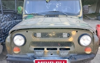 ЛуАЗ 3151, 2005 год, 150 000 рублей, 1 фотография