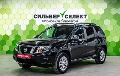 Nissan Terrano III, 2014 год, 1 100 000 рублей, 1 фотография