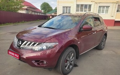 Nissan Murano, 2010 год, 1 500 000 рублей, 1 фотография