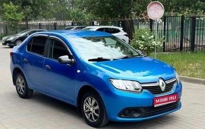 Renault Logan II, 2016 год, 750 000 рублей, 1 фотография
