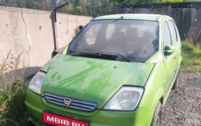Hafei Brio, 2007 год, 150 000 рублей, 1 фотография
