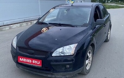 Ford Focus II рестайлинг, 2006 год, 299 999 рублей, 1 фотография