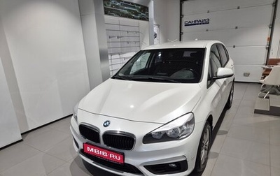 BMW 2 серия Active Tourer F45, 2018 год, 1 369 000 рублей, 1 фотография