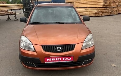 KIA Rio II, 2007 год, 520 000 рублей, 1 фотография