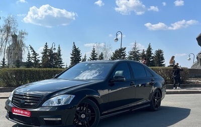 Mercedes-Benz S-Класс, 2007 год, 1 999 999 рублей, 1 фотография