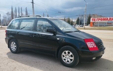 KIA Carnival III, 2008 год, 1 070 000 рублей, 3 фотография