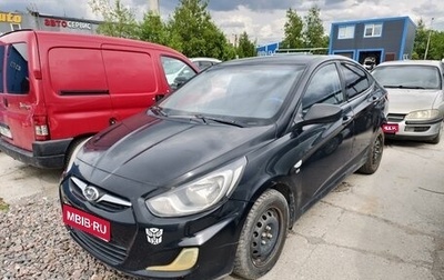 Hyundai Solaris II рестайлинг, 2014 год, 550 000 рублей, 1 фотография