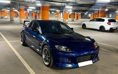 Mazda RX-8 I, 2003 год, 1 999 000 рублей, 1 фотография