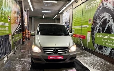 Mercedes-Benz Viano, 2012 год, 1 950 000 рублей, 1 фотография