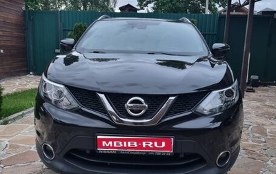 Nissan Qashqai, 2014 год, 1 630 000 рублей, 1 фотография