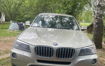 BMW X3, 2010 год, 1 400 000 рублей, 1 фотография