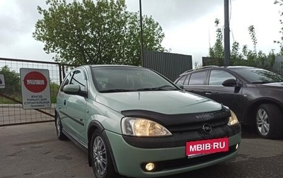 Opel Corsa C рестайлинг, 2000 год, 270 000 рублей, 1 фотография