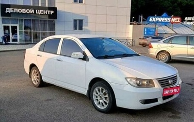 Lifan Solano I (630) рестайлинг, 2011 год, 330 000 рублей, 1 фотография