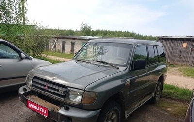 Mitsubishi Pajero III рестайлинг, 1998 год, 250 000 рублей, 1 фотография