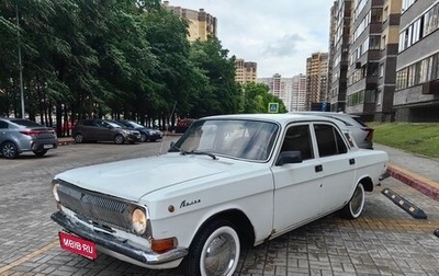 ГАЗ 24 «Волга», 1986 год, 175 000 рублей, 1 фотография
