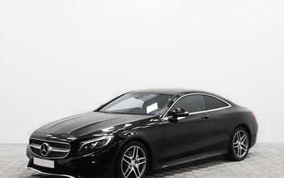 Mercedes-Benz S-Класс, 2017 год, 5 350 000 рублей, 1 фотография