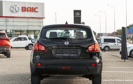 Nissan Qashqai, 2008 год, 825 000 рублей, 5 фотография