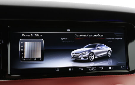 Mercedes-Benz S-Класс, 2017 год, 5 350 000 рублей, 15 фотография