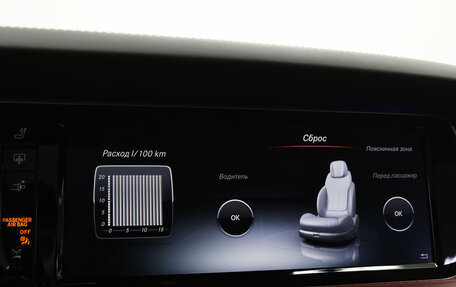 Mercedes-Benz S-Класс, 2017 год, 5 350 000 рублей, 14 фотография