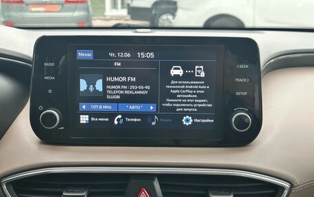 Hyundai Santa Fe IV, 2021 год, 2 899 000 рублей, 16 фотография
